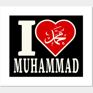 I Love Muhammad Posters and Art